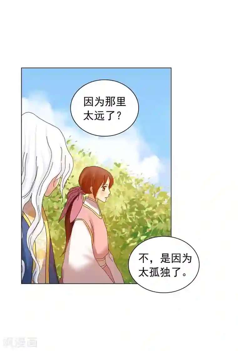 寿命师第72话