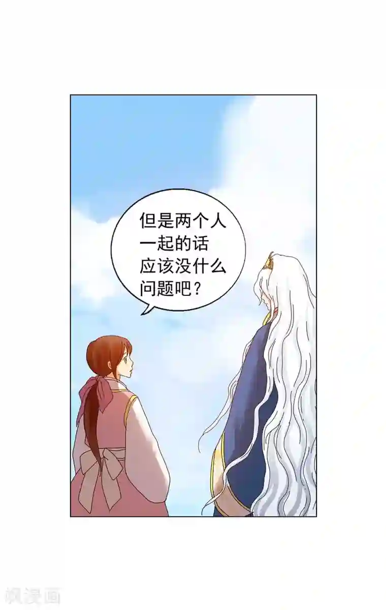 寿命师第72话