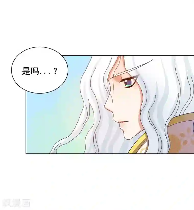 寿命师第72话