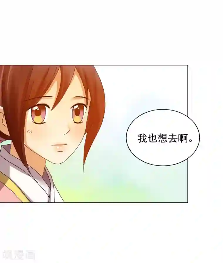 寿命师第72话