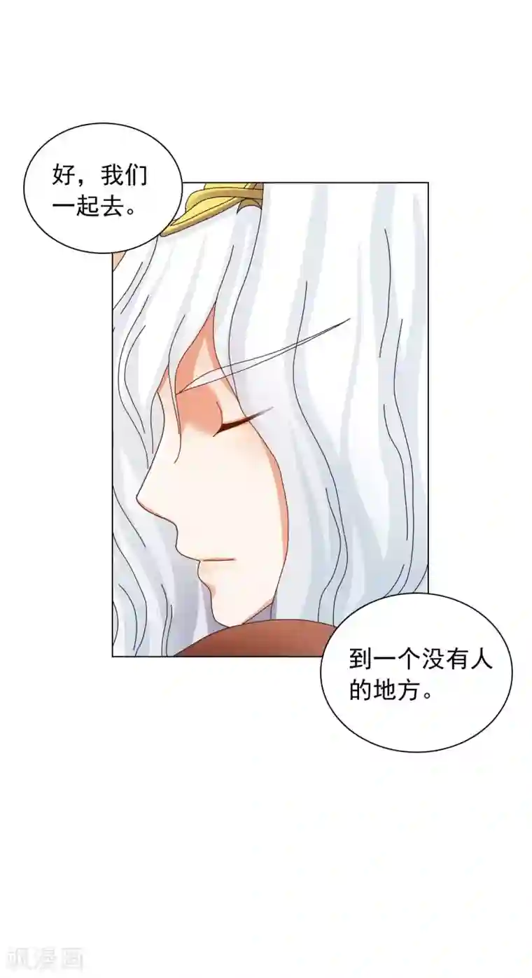 寿命师第72话