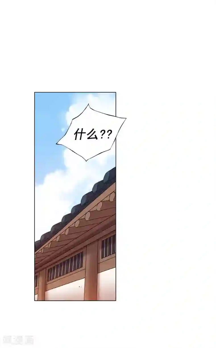 寿命师第72话