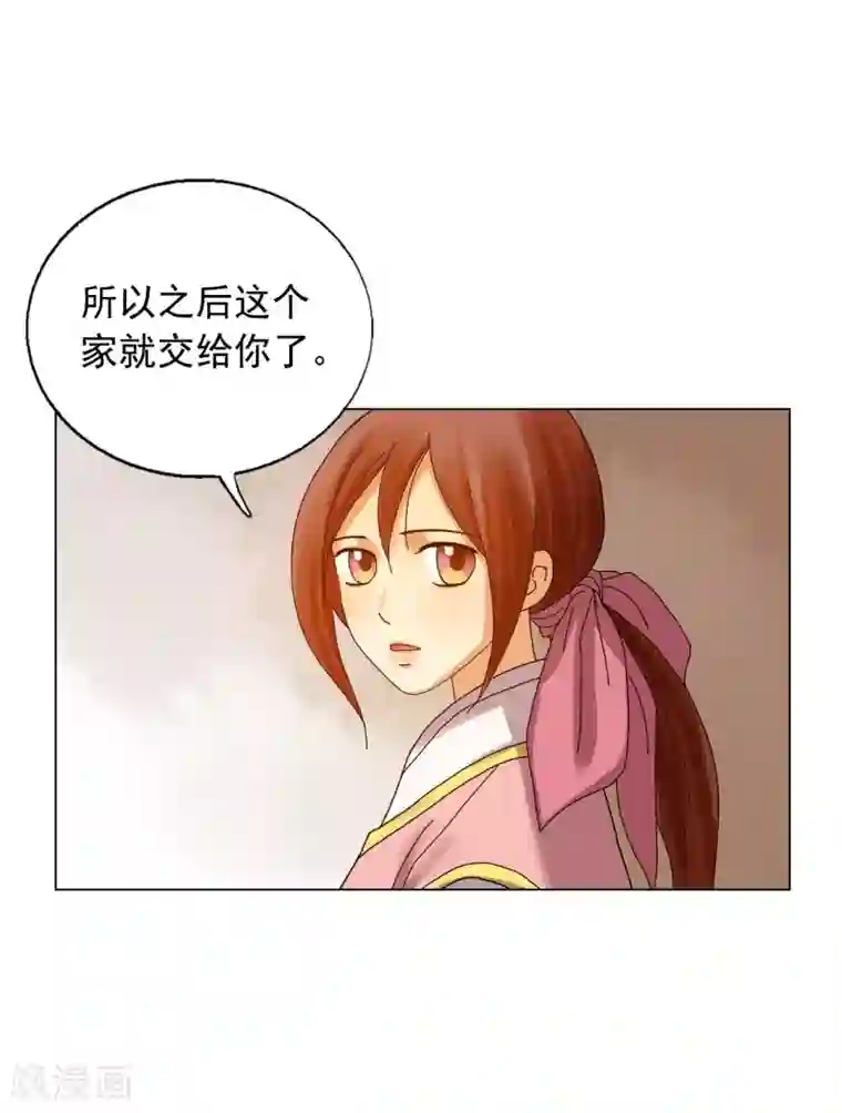 寿命师第72话