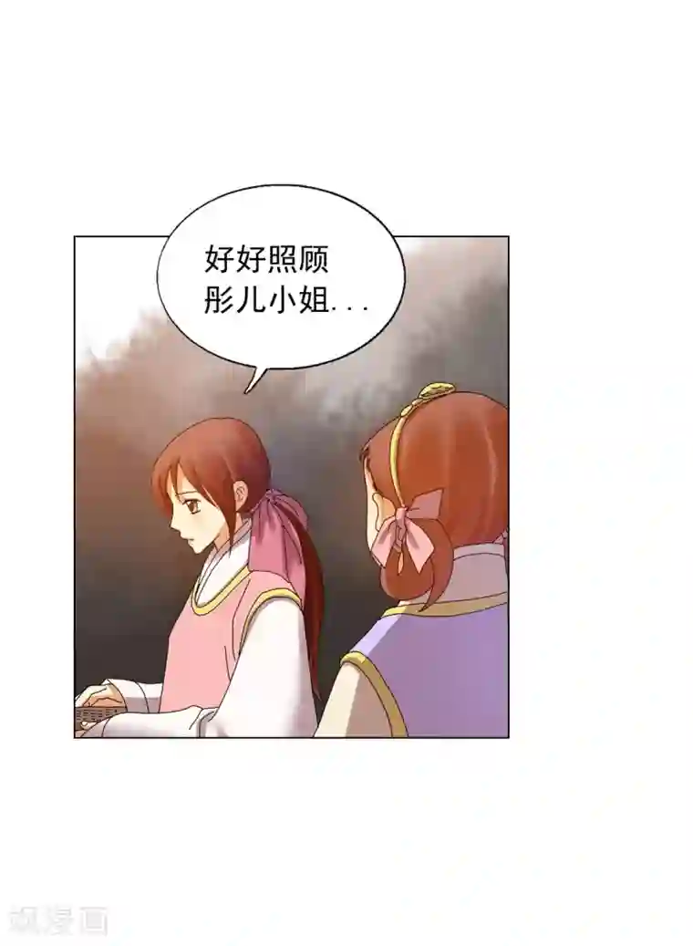 寿命师第72话