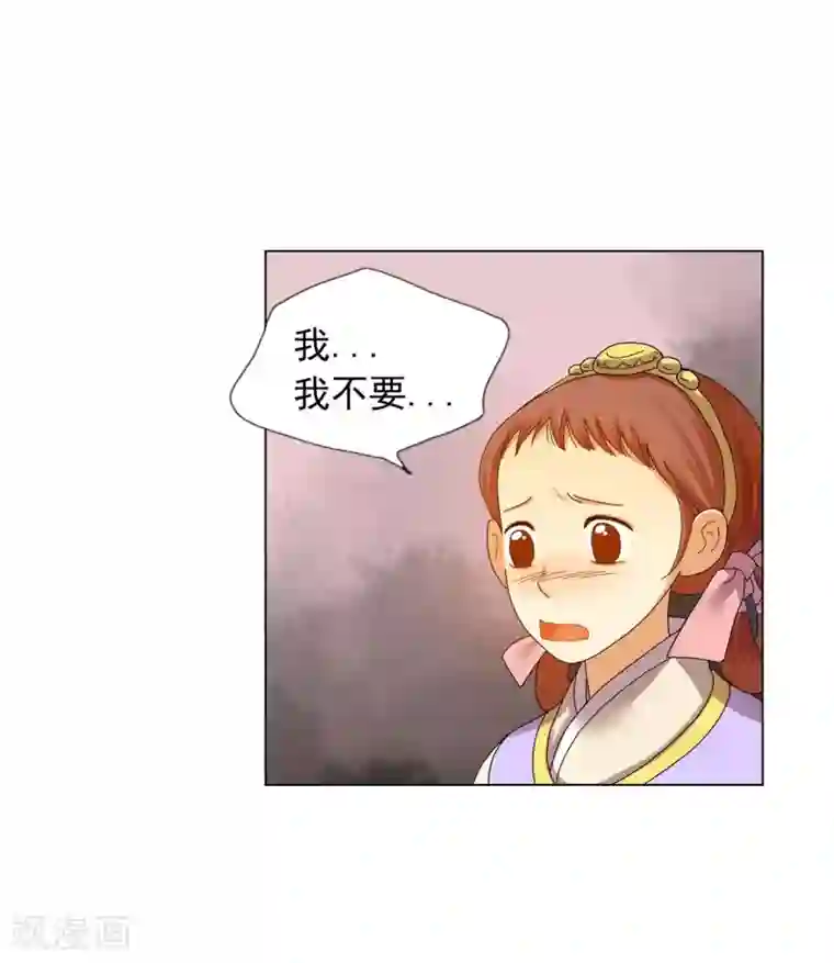 寿命师第72话