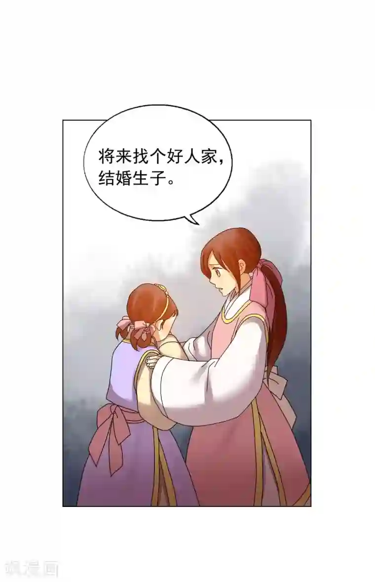 寿命师第72话