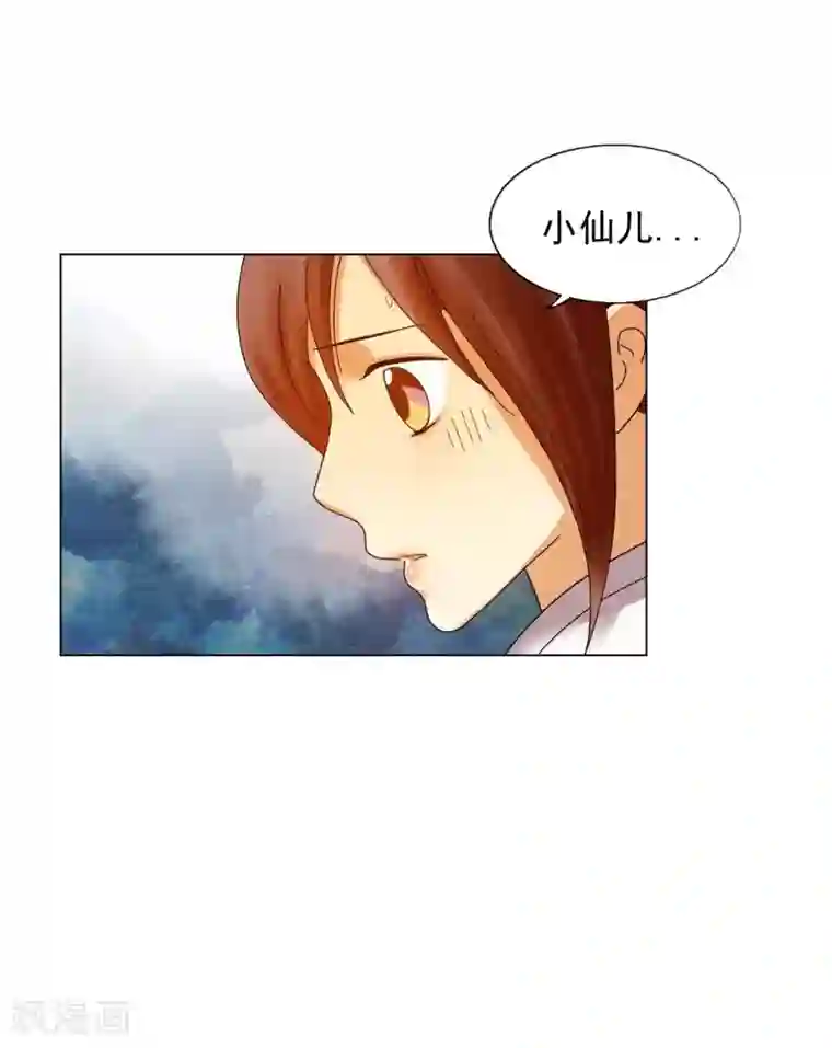 寿命师第72话