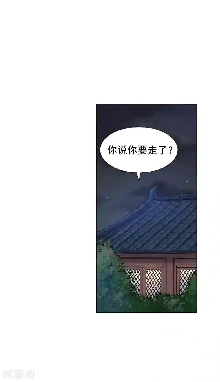 寿命师第72话