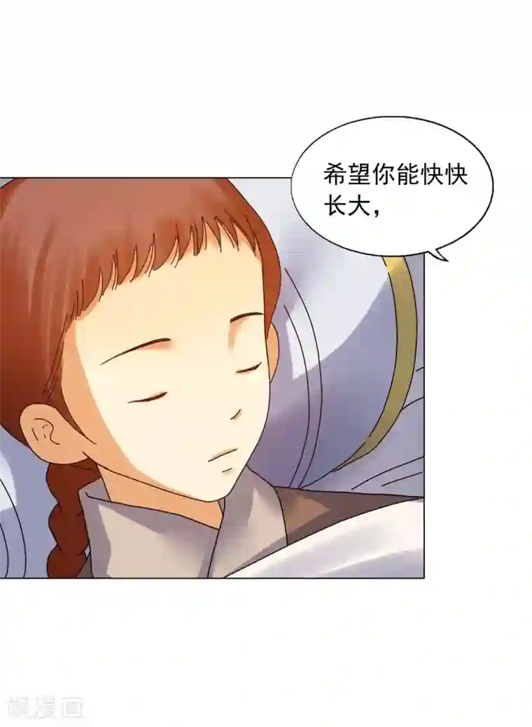 寿命师第72话