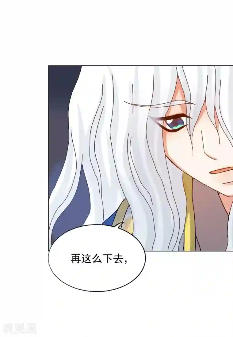 寿命师第72话