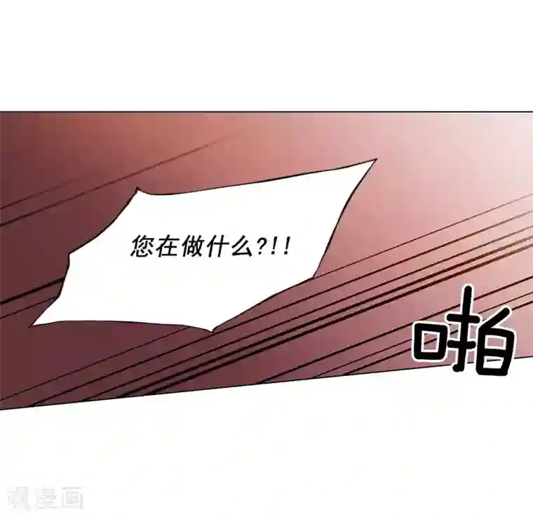 寿命师第72话