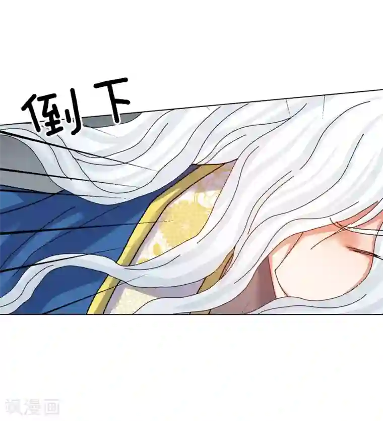 寿命师第72话
