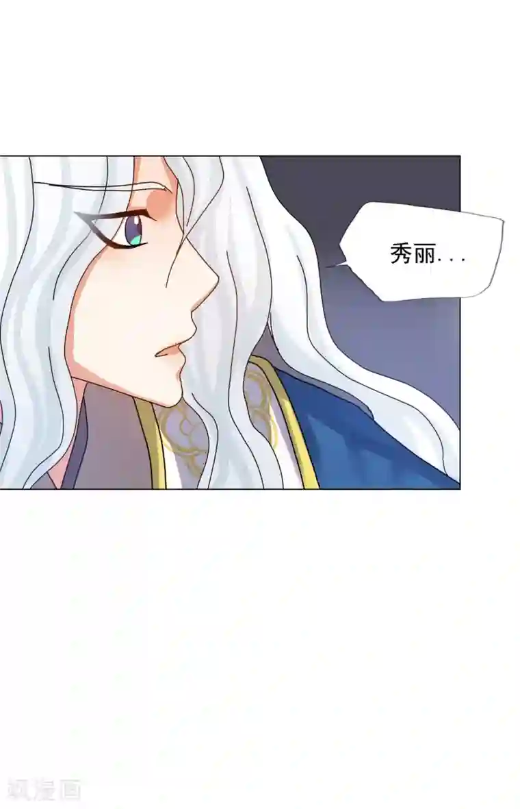 寿命师第72话