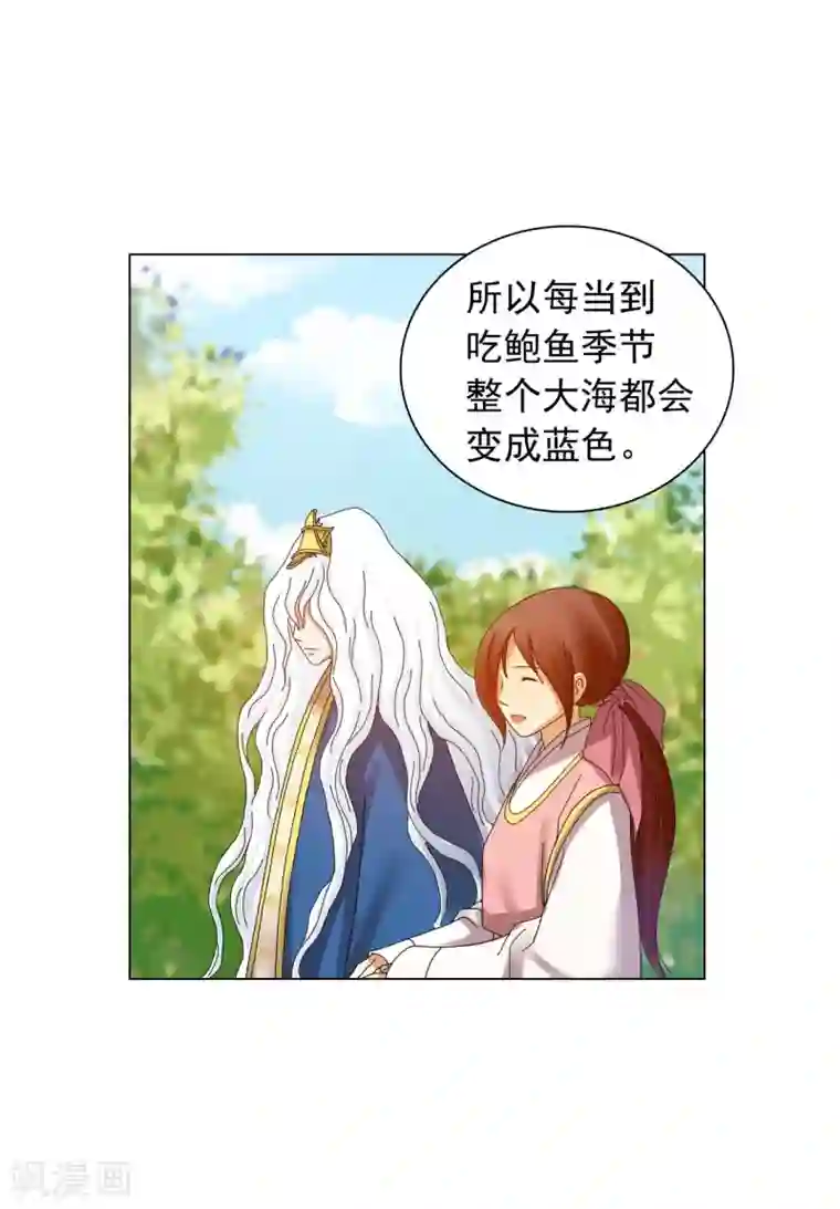 寿命师第72话