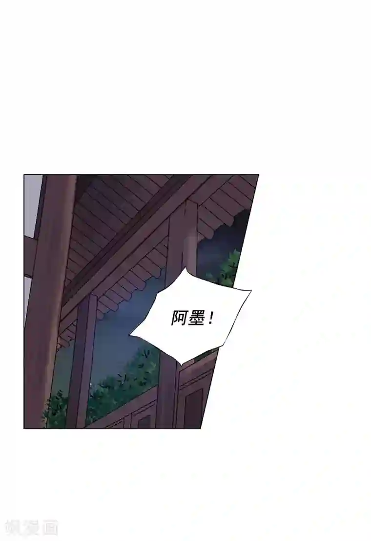 寿命师第73话