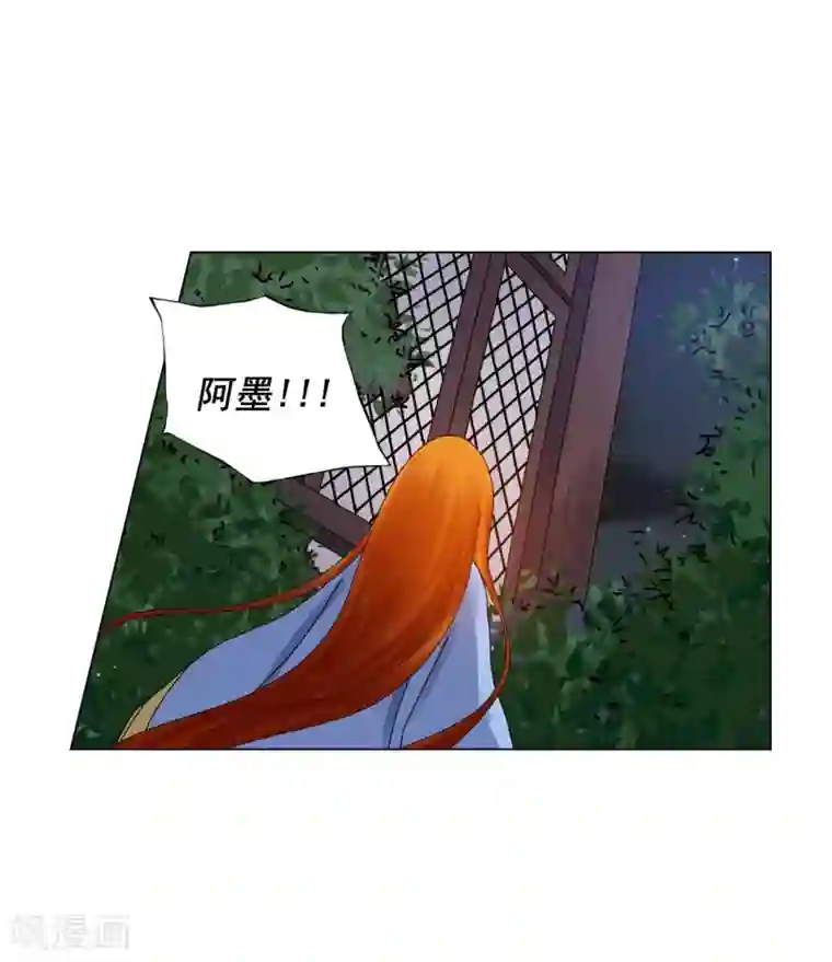 寿命师第73话