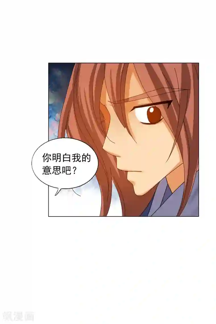 寿命师第73话