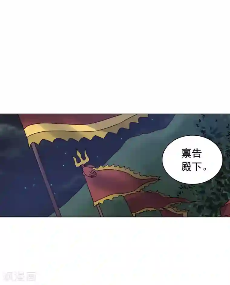寿命师第73话