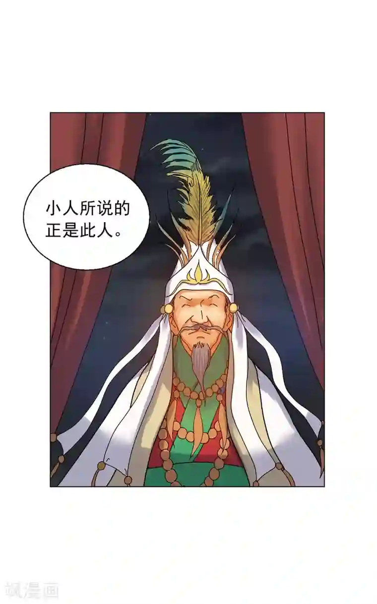 寿命师第73话