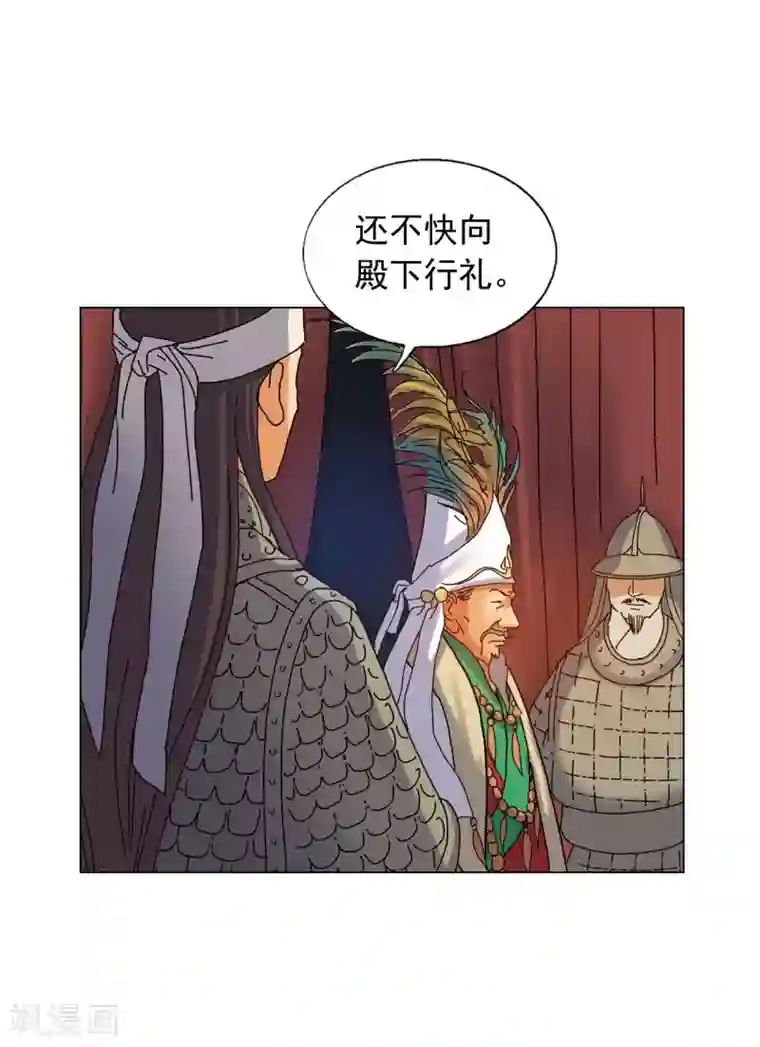 寿命师第73话