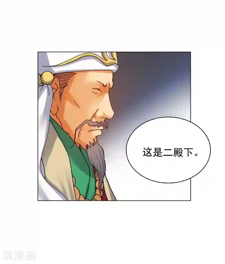 寿命师第73话
