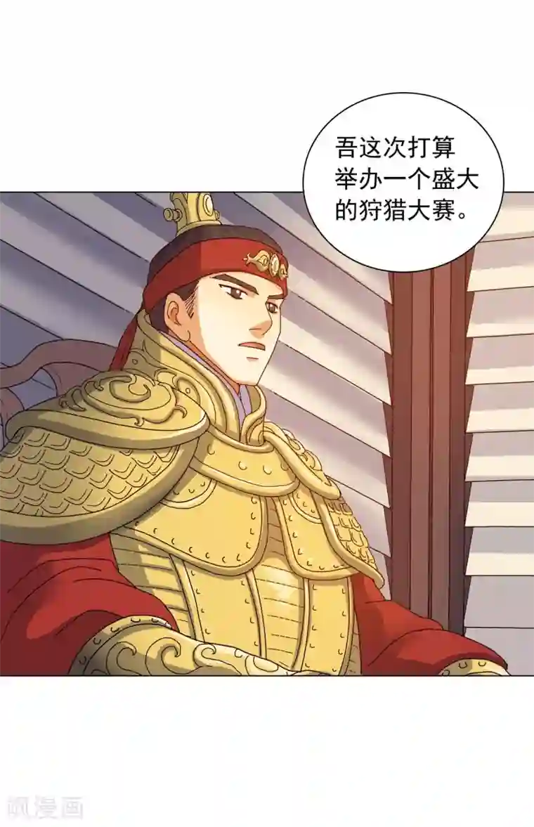 寿命师第73话