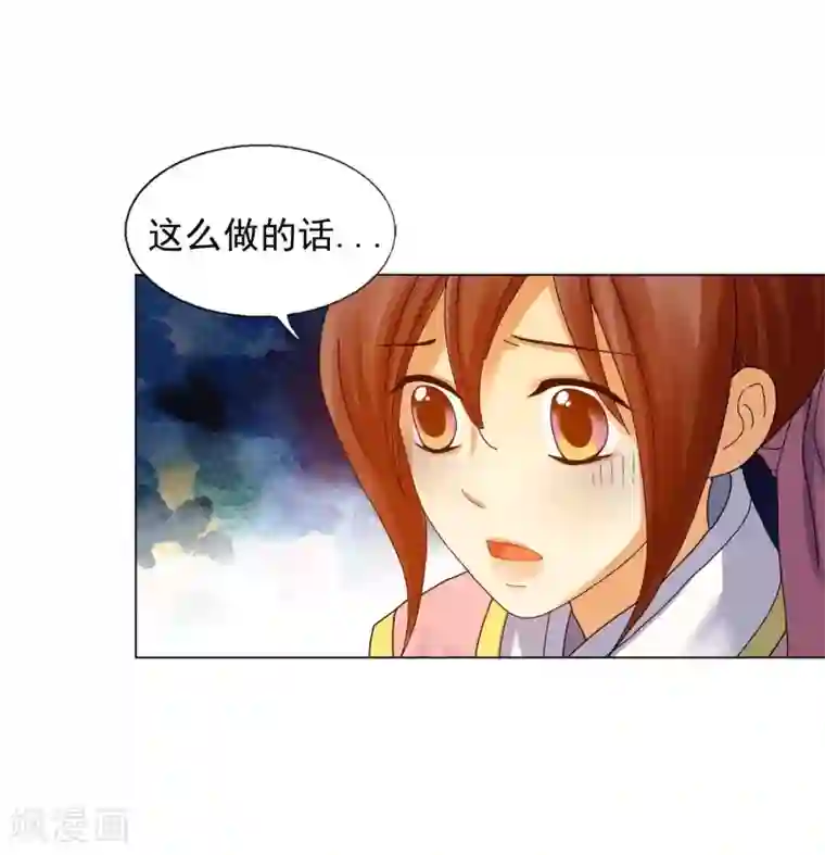 寿命师第73话