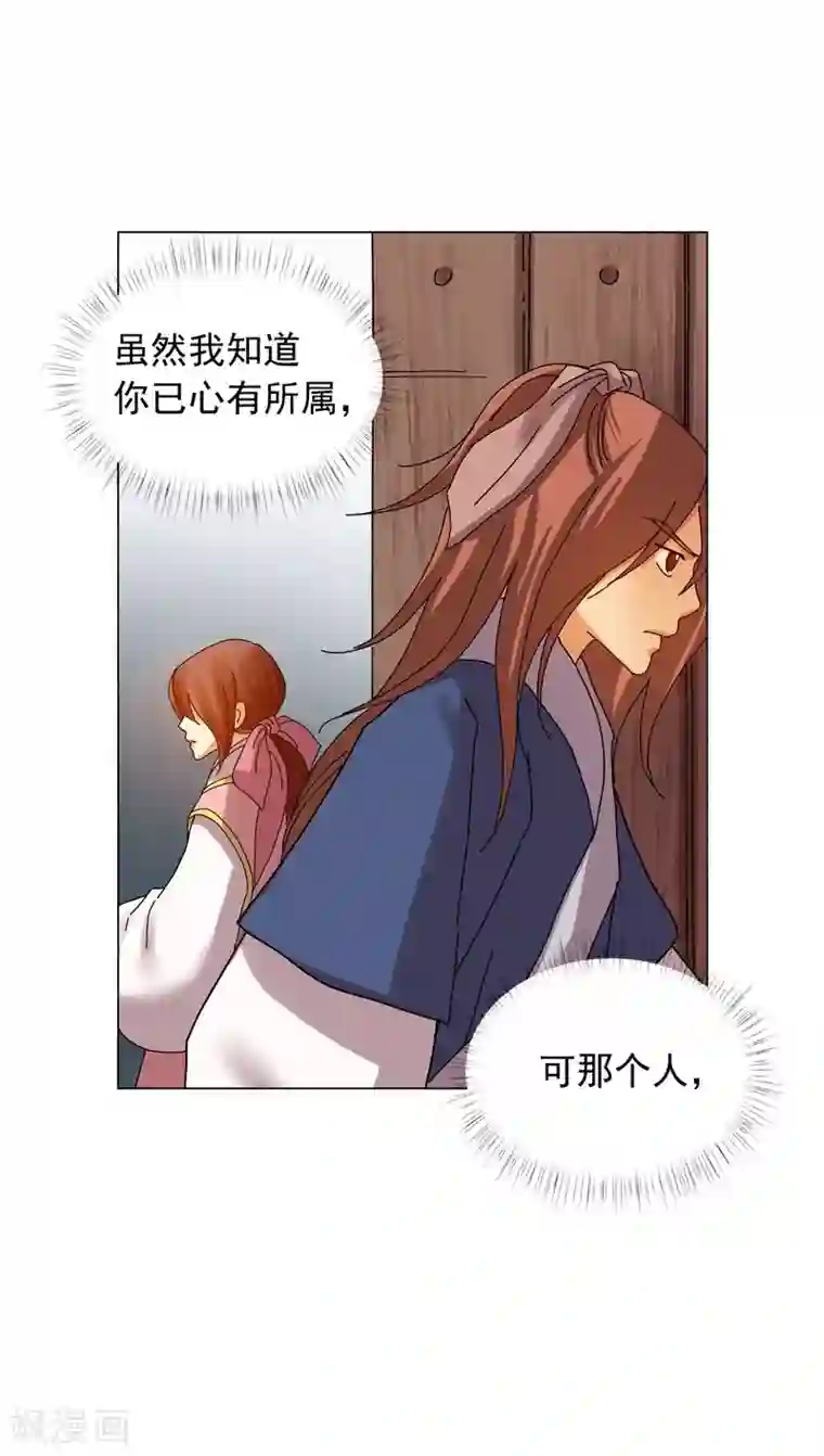 寿命师第73话