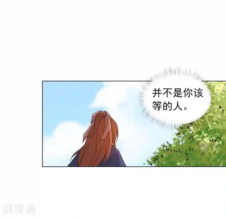 寿命师第73话
