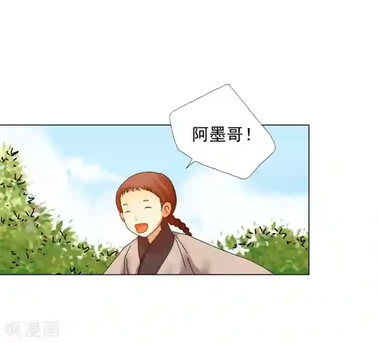 寿命师第73话
