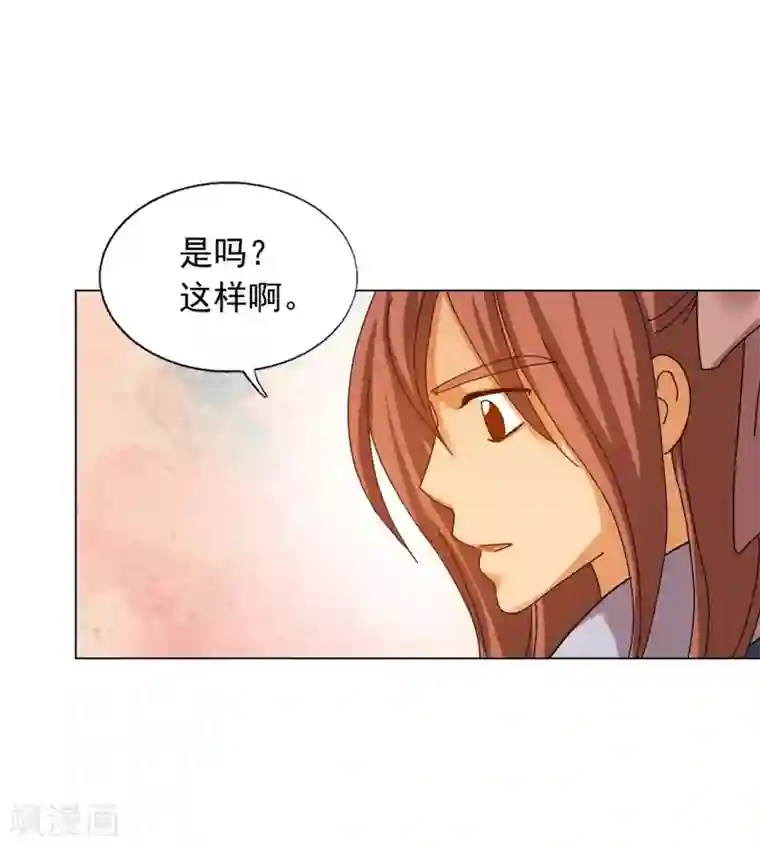 寿命师第73话