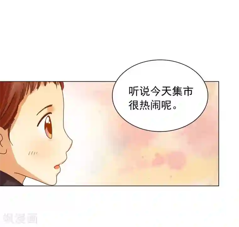 寿命师第73话