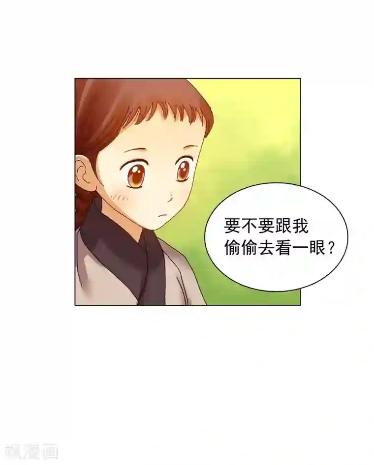 寿命师第73话