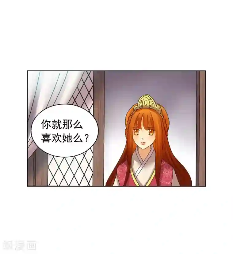寿命师第73话