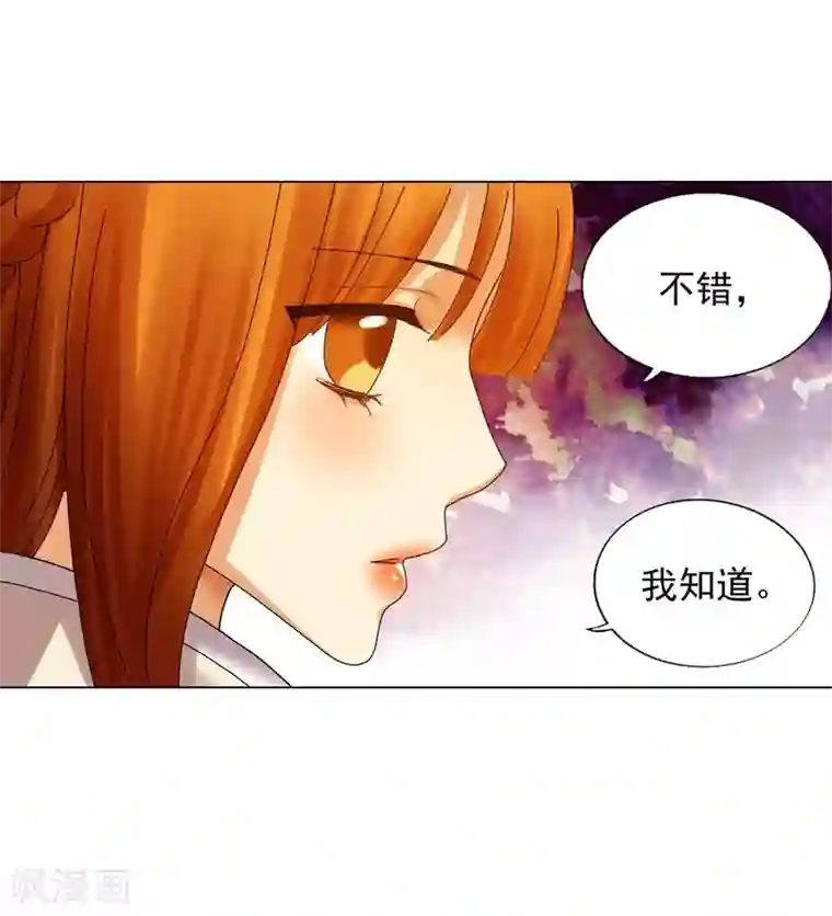 寿命师第73话