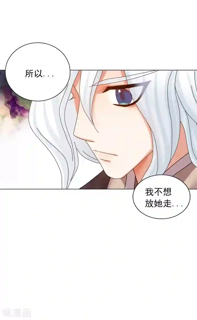 寿命师第73话