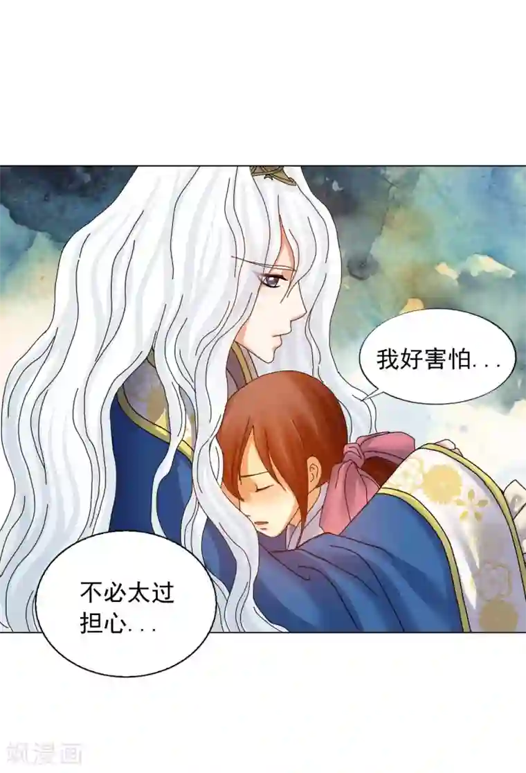 寿命师第73话