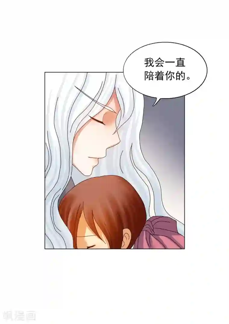 寿命师第73话