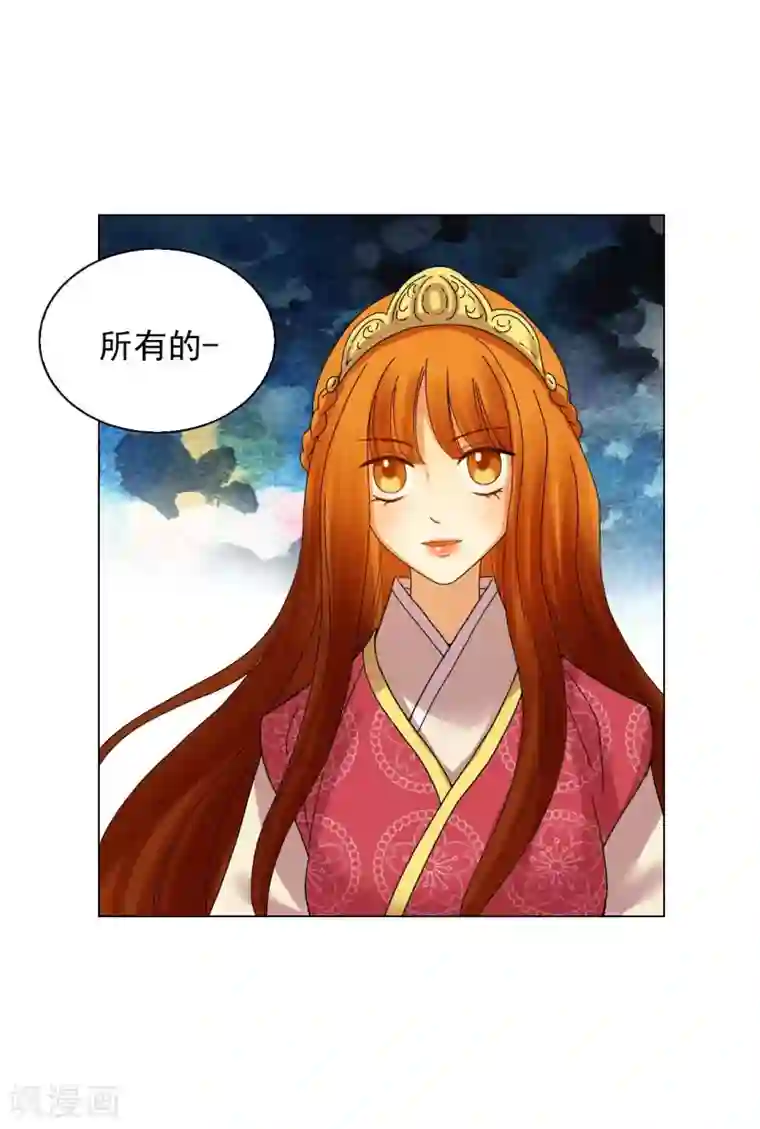 寿命师第74话