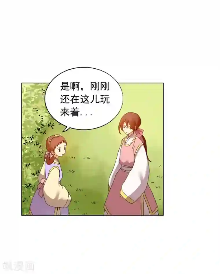 寿命师第74话