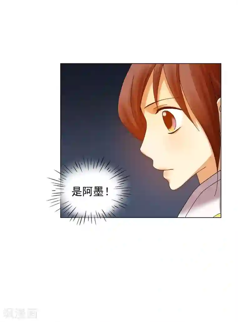 寿命师第74话