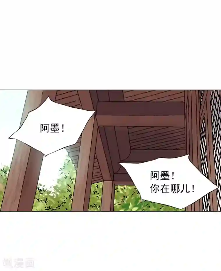 寿命师第74话