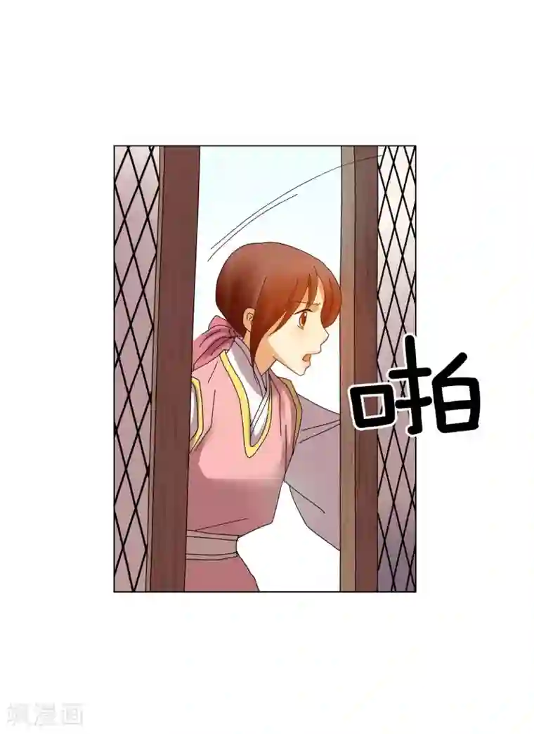 寿命师第74话