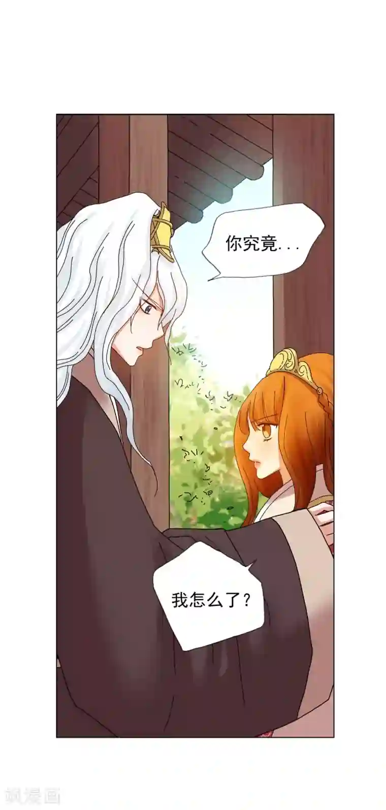 寿命师第74话