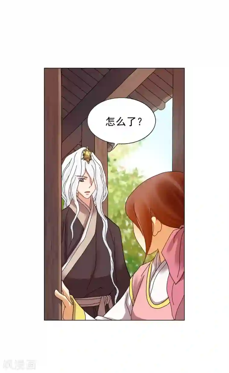寿命师第74话