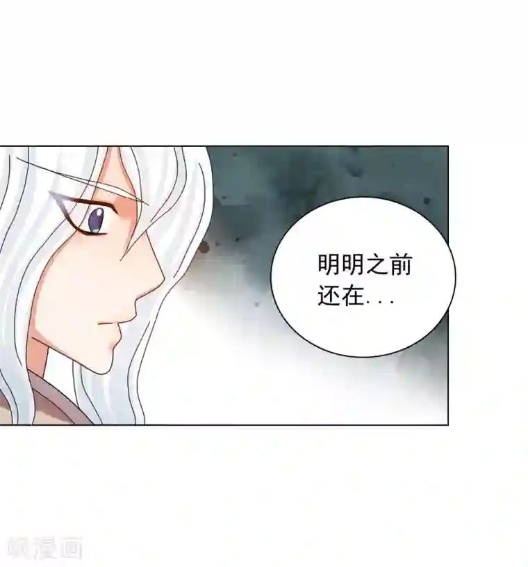 寿命师第74话