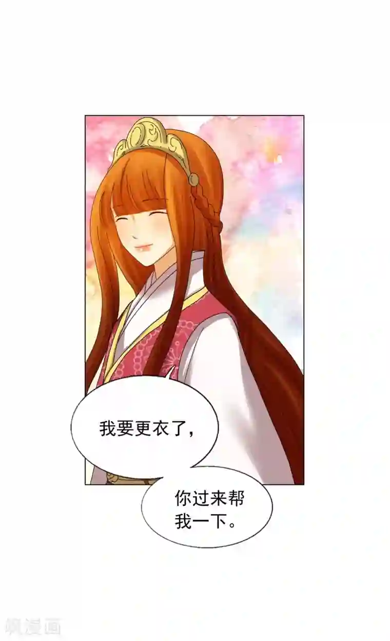 寿命师第74话