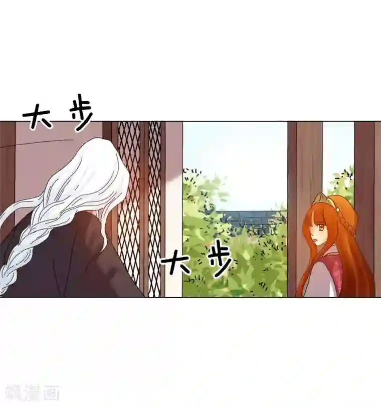 寿命师第74话