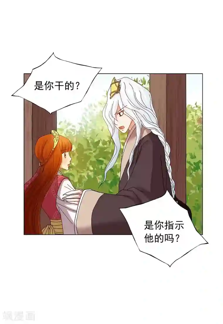 寿命师第74话