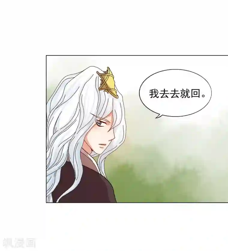 寿命师第74话
